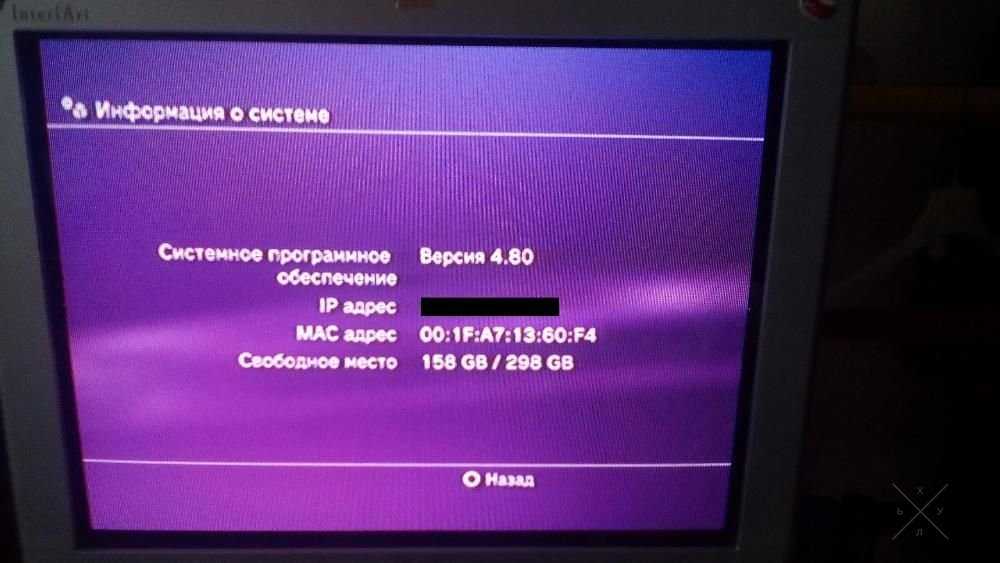 Игровая приставка Sony Playstation 3 Fat с играми