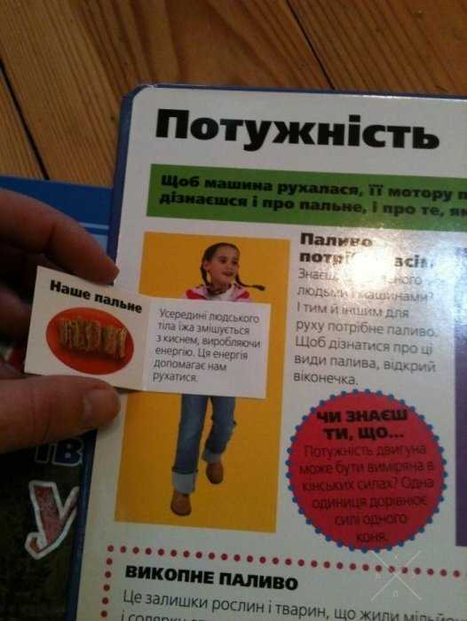 детская 3D книга про Транспорт и правила дорожного движения