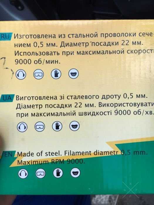 Счетка крацовка крученая