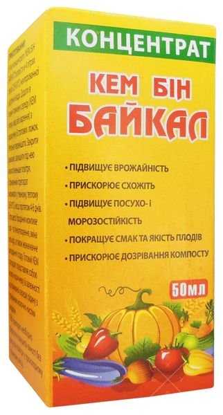 Биоудобрения Байкал ЭМ-1, Эмбико