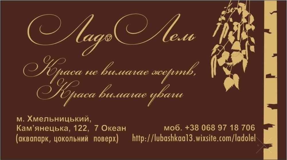 Подаруй приємні моменти