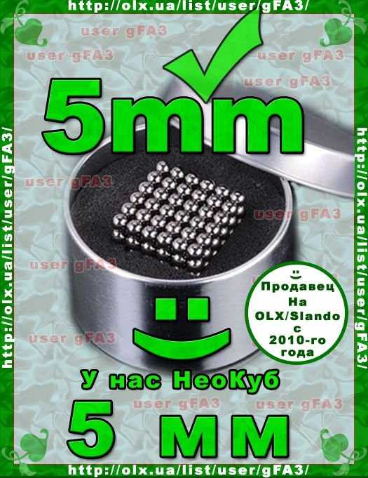 5мм, Неокуб(neocube) 216 шариков. Магнитные шарики. Купить дешево. Жми