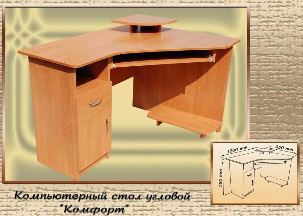 Компьютерные столы - Акция - цены производителя!