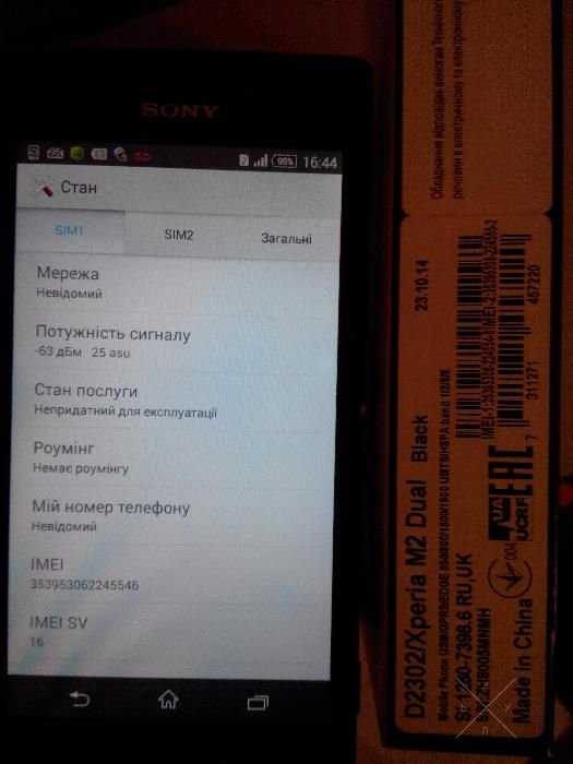 Sony xperia m2 dual