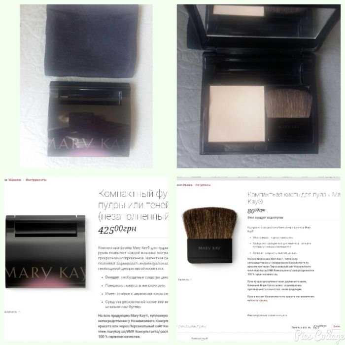 Футляр для косметики Mary Kay.