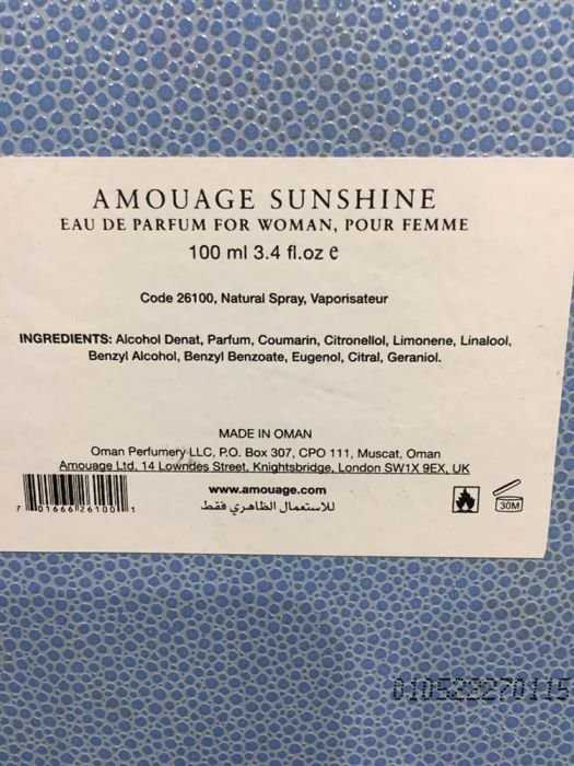 Продам Amouage sunshine Оригинал!