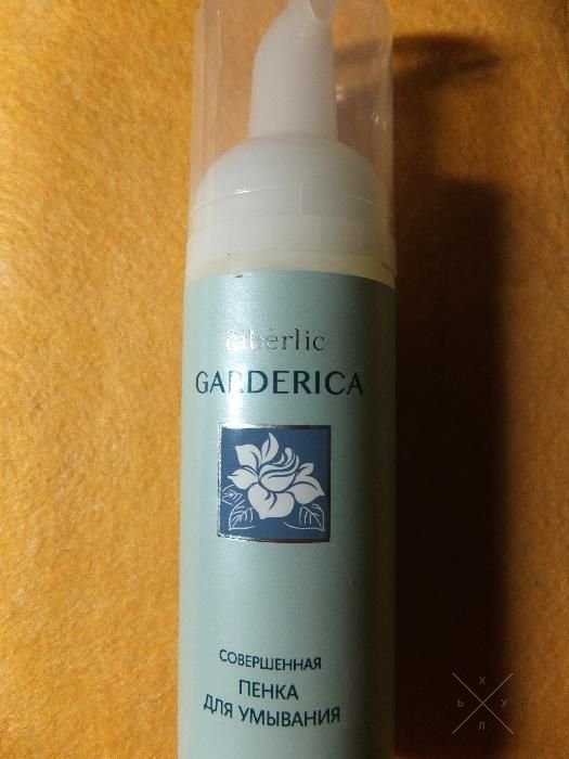 Набор женский серии Garderica +40
