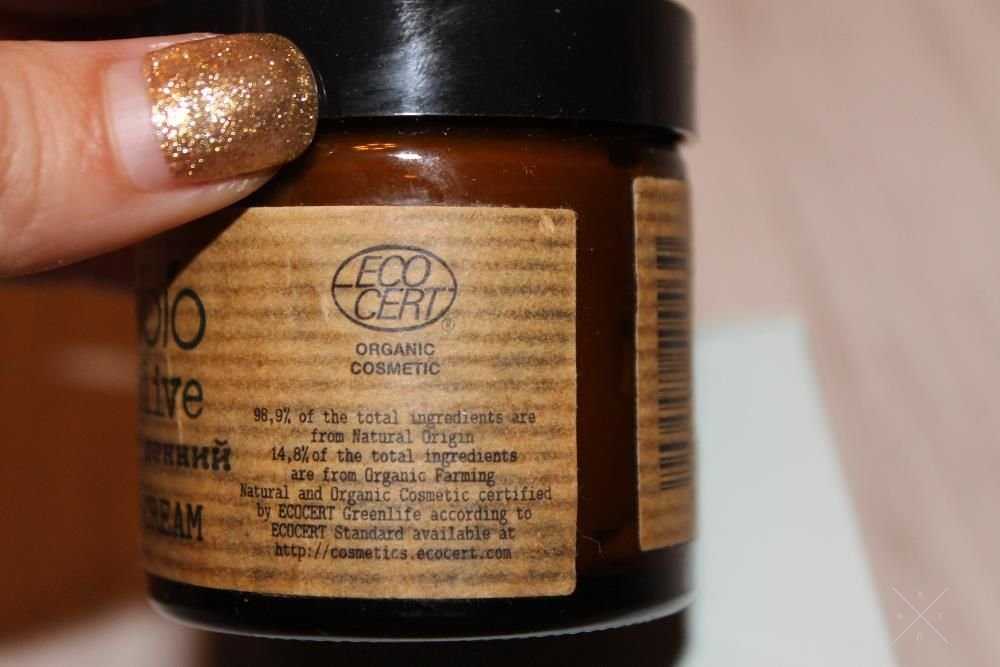 Омолаживающий Дневной крем jeanbio olive(органик косметика)