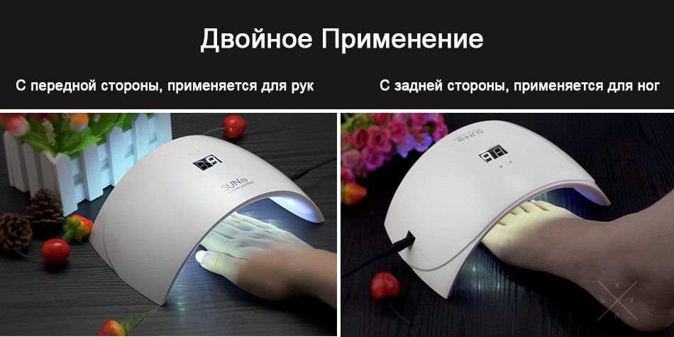 Лампа нового поколения!SUN9 LED+ подарок,лампа для сушки ногтей 24в