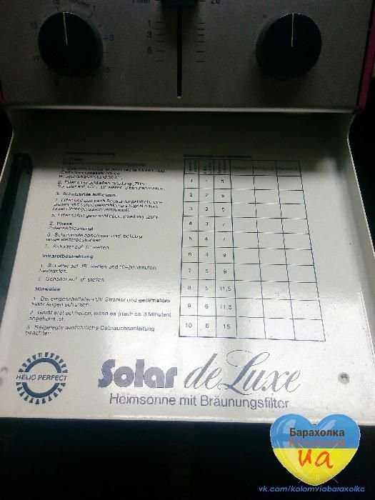 Домашній солярій Solar de Luxe