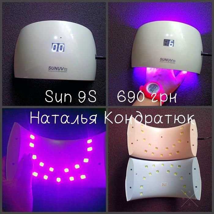 Sun 9S Гибридная лампа для ногтей 24 Ватт Sun 9C + бонус
