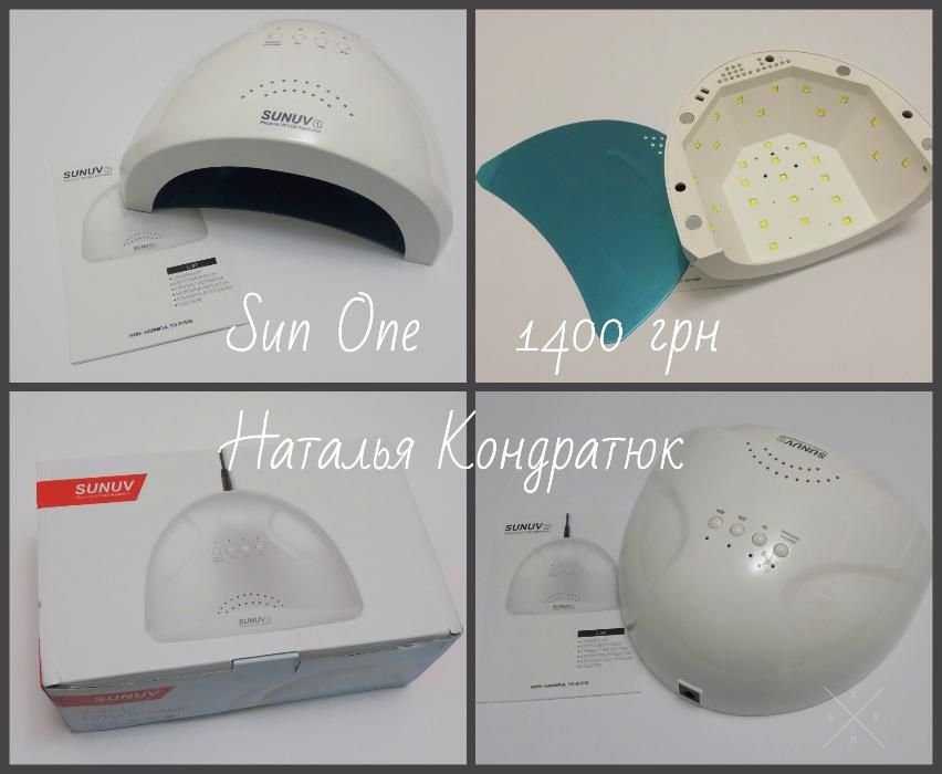 Sun 9S Гибридная лампа для ногтей 24 Ватт Sun 9C + бонус