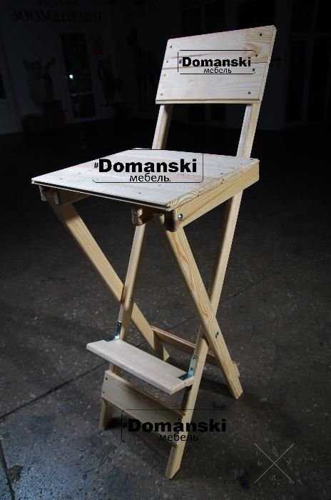 Стул для макияжа, визажиста, барный, складной, Доманский, Domanski меб