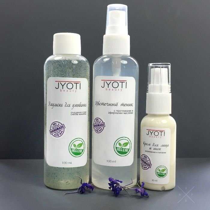 Органическая косметика Ручной Работы JYOTI Beauty