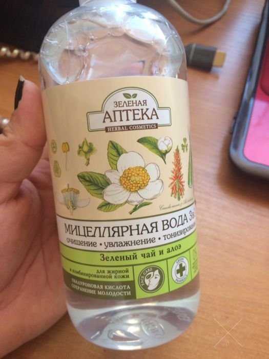 Косметика