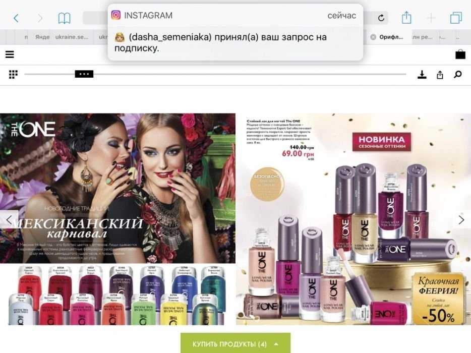 Косметика, подарки, губные, туш, крем итак далее...