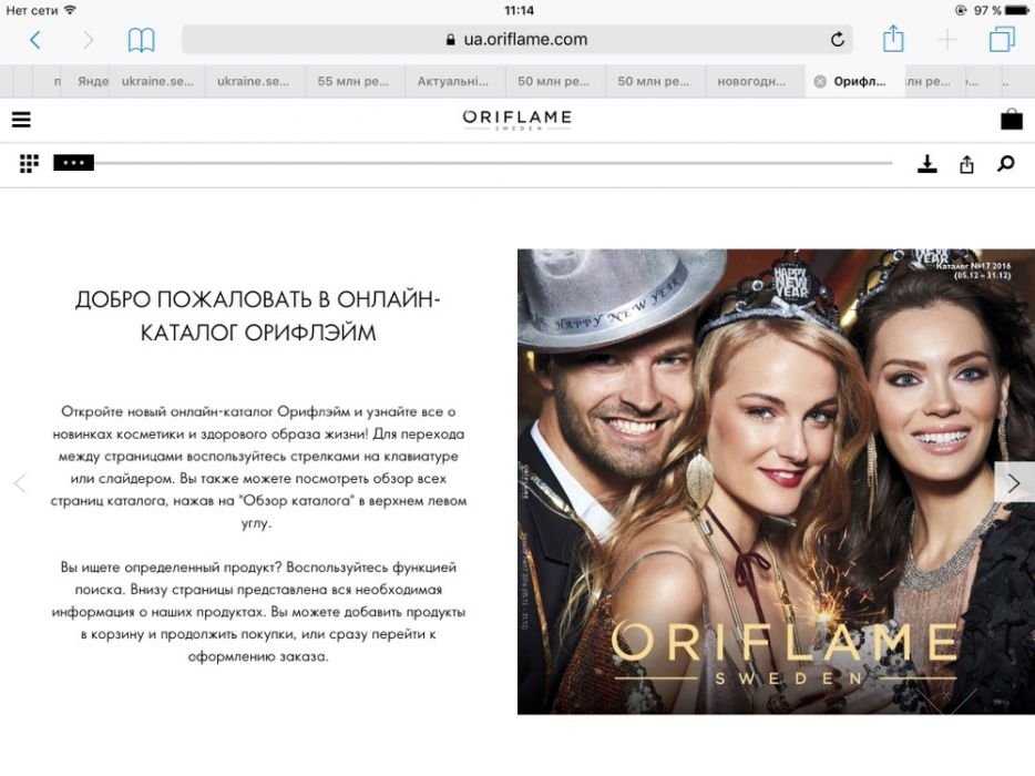 Косметика, подарки, губные, туш, крем итак далее...
