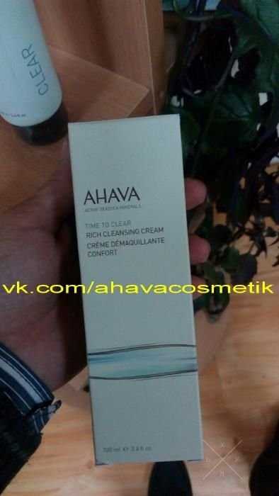 Глубоко очищающий крем Ахава израильская косметика Ahava