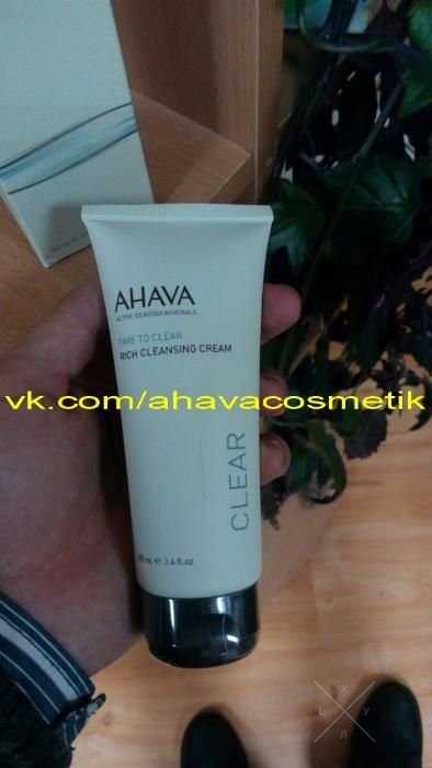 Глубоко очищающий крем Ахава израильская косметика Ahava