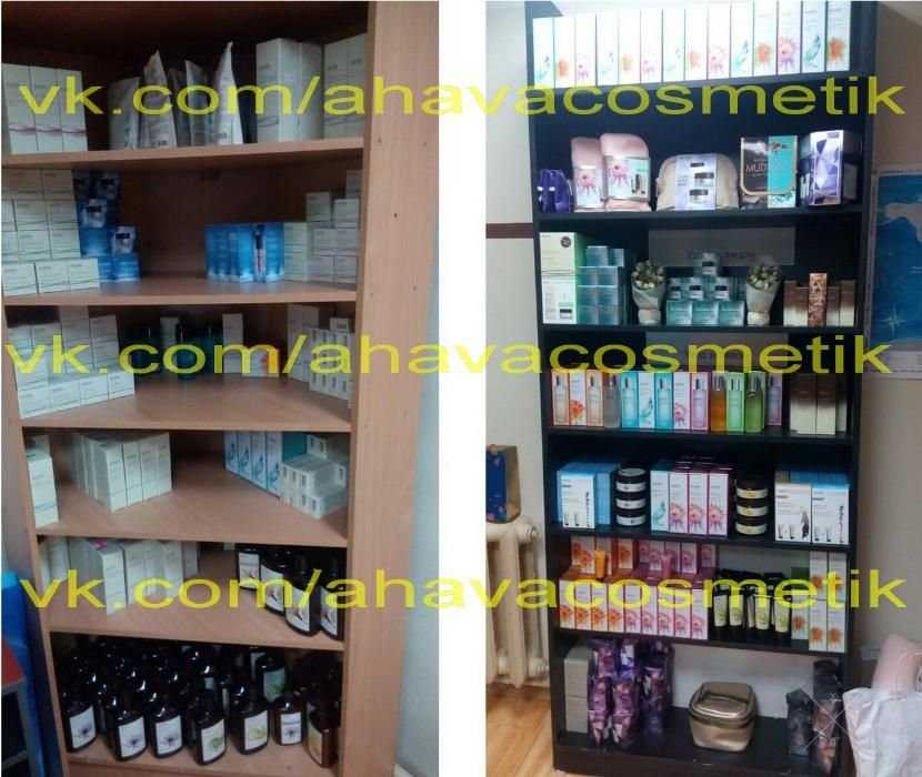 Глубоко очищающий крем Ахава израильская косметика Ahava