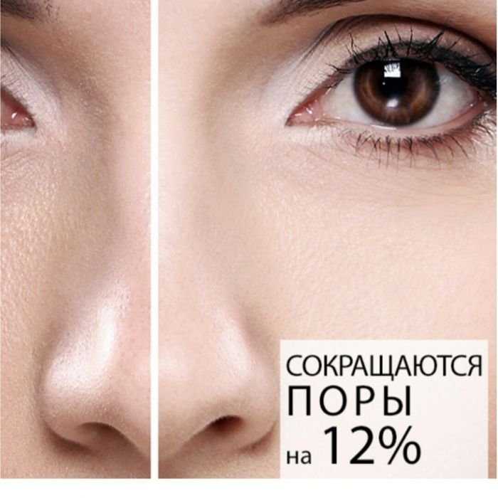 Набор косметики для лица премиум-класса по специальной цене + подарок.