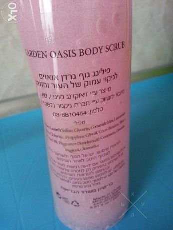 ahava.косметика израиль гель для душа.контейнер для линз.