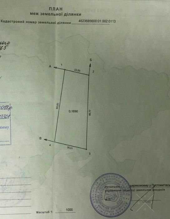 Продаж земельної ділянки Раковець, Львівська обл.