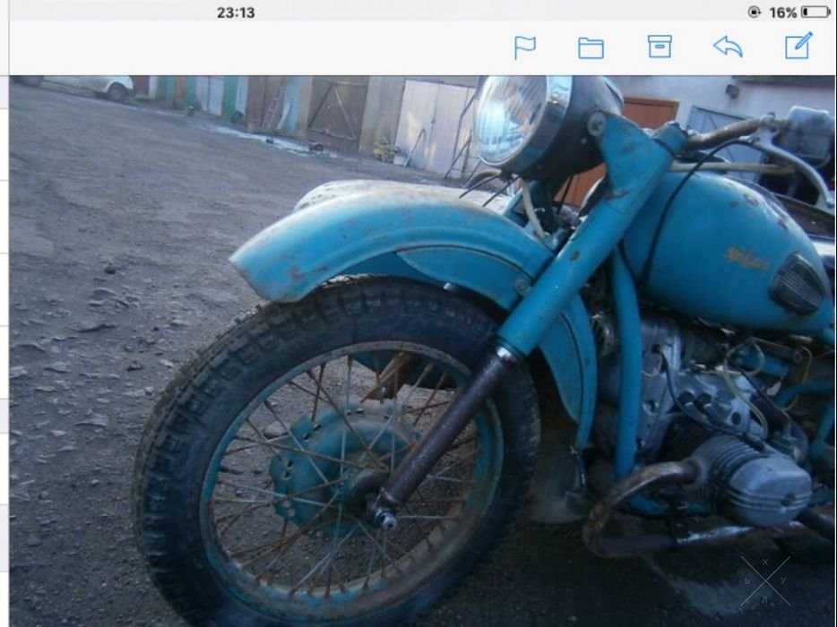 Урал-63