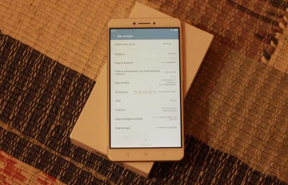 Xiaomi Mi Max 2/16 Gb. Новий. Без передоплати. В наявності.