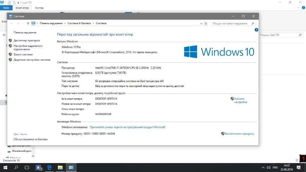 Dell xps 15 L502x i7 супер медийный ноутбук.