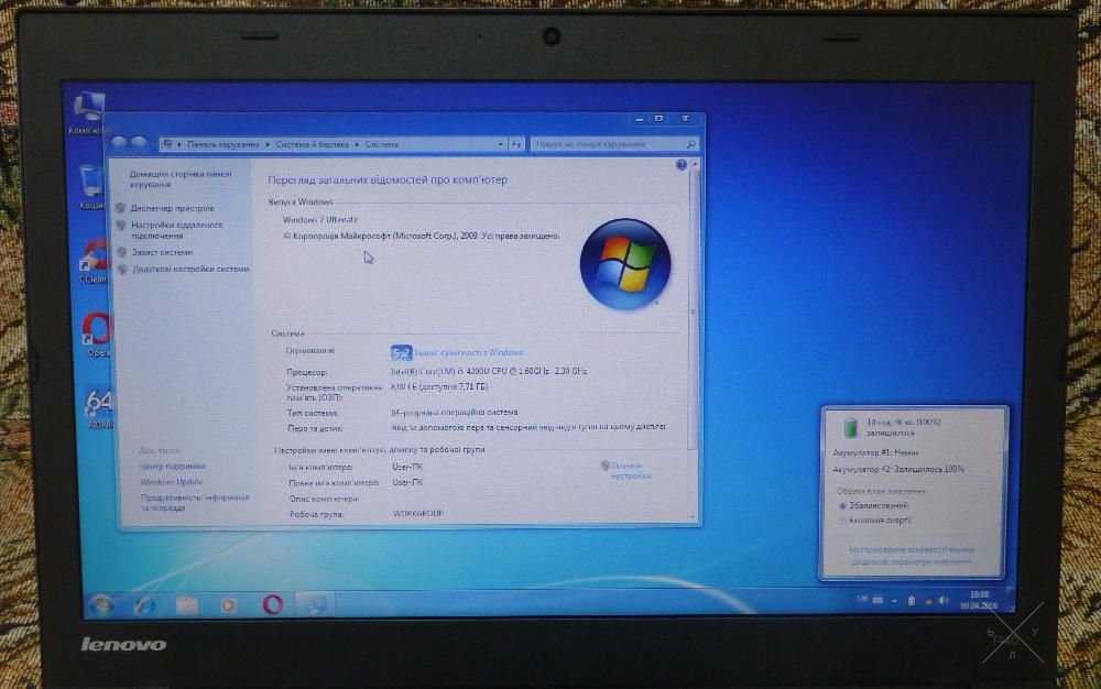 Ноутбук Lenovo ThinkPad T440