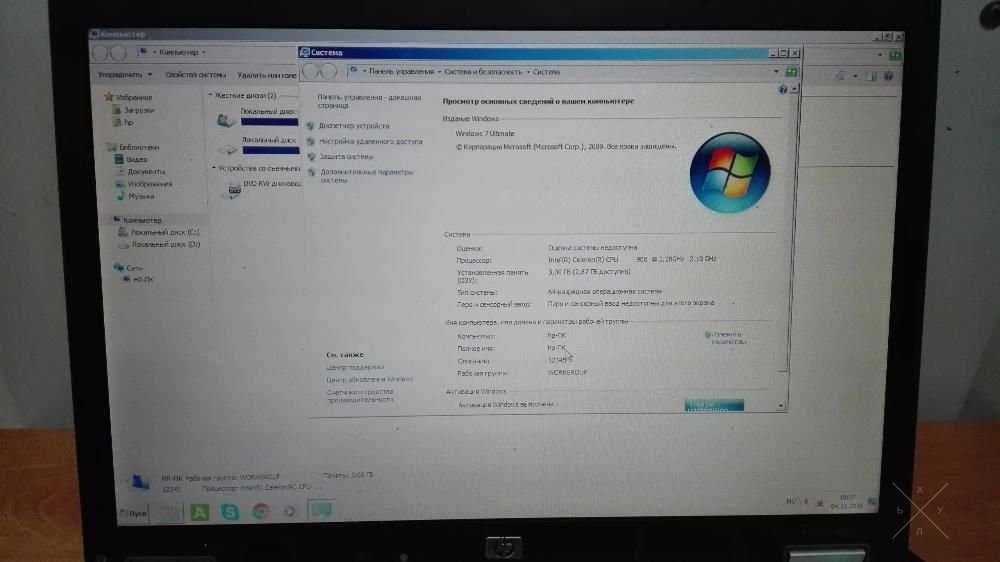 Ноутбук HP EliteBook 6930p