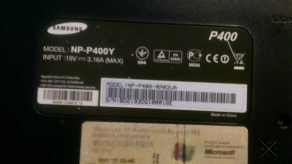 Ноутбук Samsung P400
