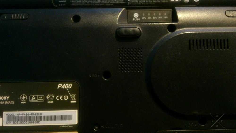 Ноутбук Samsung P400