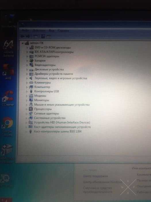 Ноутбук HP dv8000