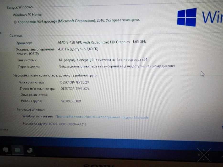 Ноутбук Sony VAIO vpcel 3s1r
