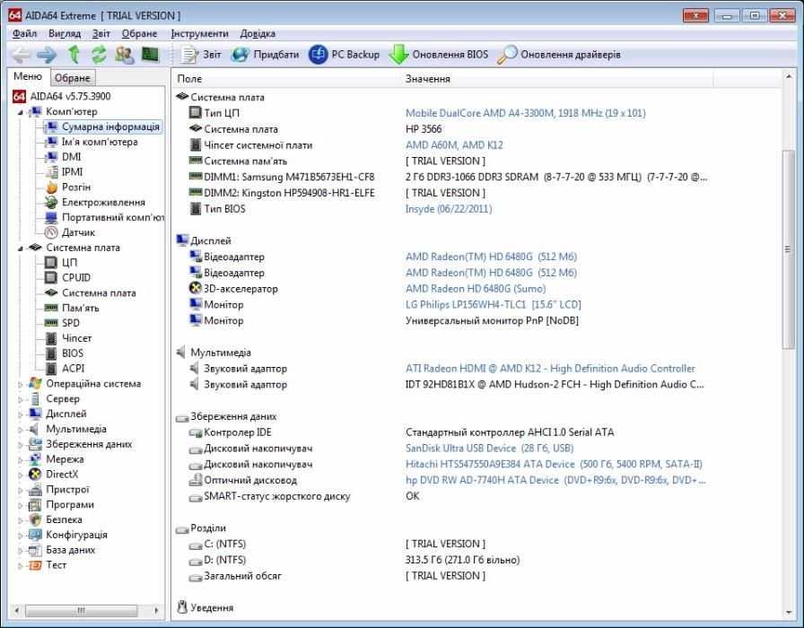 Ноутбук HP Pavilion g6 15" AMD A4-3300/4Gb/500Gb