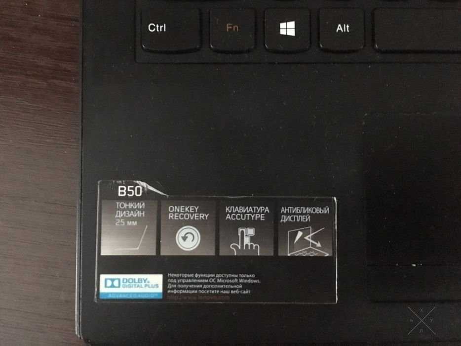 Ноутбук Lenovo B50-30