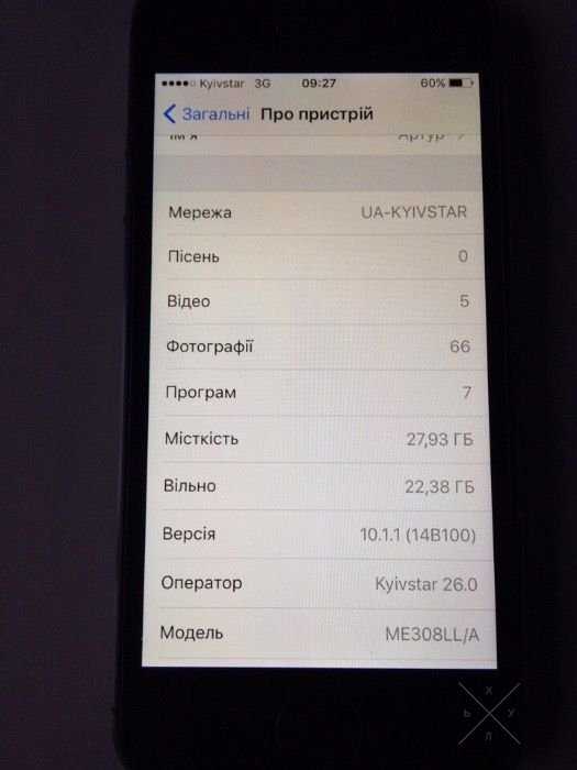 Iphone 5s 32gb