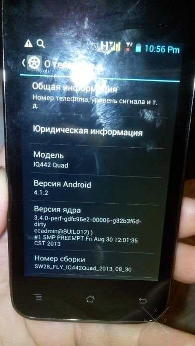 Телефон fly