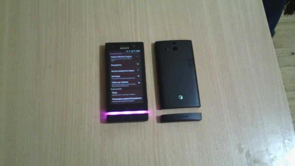 Sony ST25i Xperia U