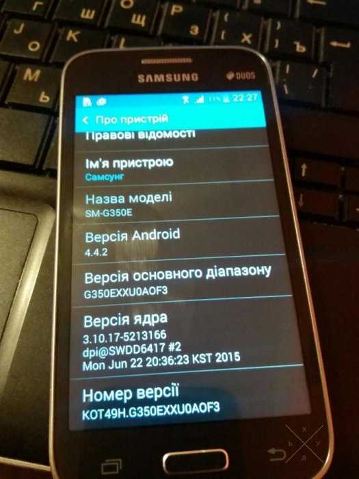 Samsung G350E Galaxy Star Advance