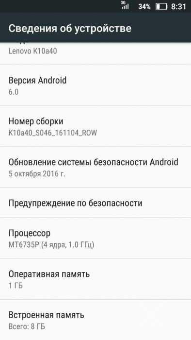 Продам Lenovo C2