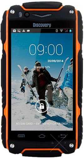 НАЛОЖКА -захищені протиударні Discovery V8 - захист ip67