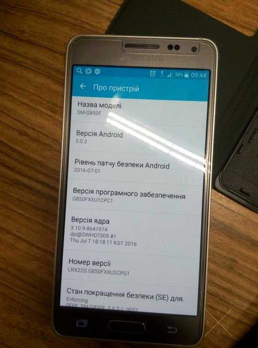 Терміново!!! Samsung Alpha