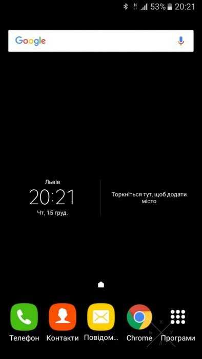 Samsung j7