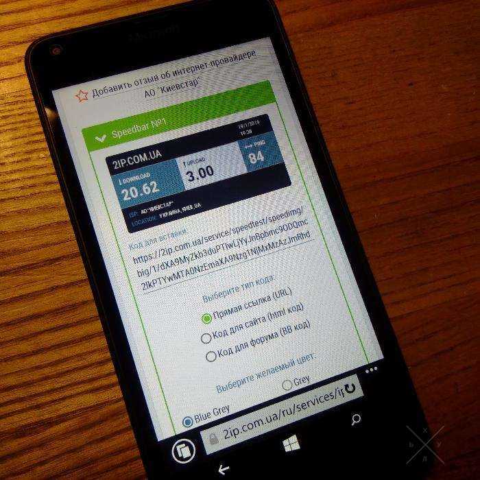 Lumia 640 LTE 1SIM.+Любой цвет.IMEI в Белом Списке.НОВЫЕ.В НАЛИЧИИ