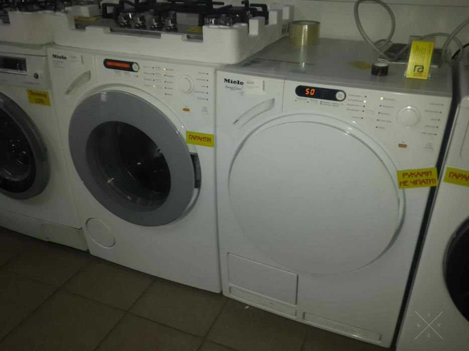 Пральна машина Miele