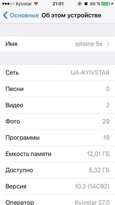 iPhone 5s Продажа/Обмен