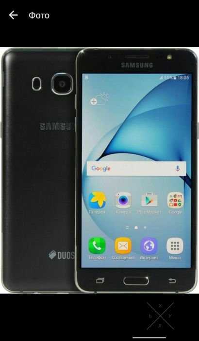 Samsung galaxy g5 2016